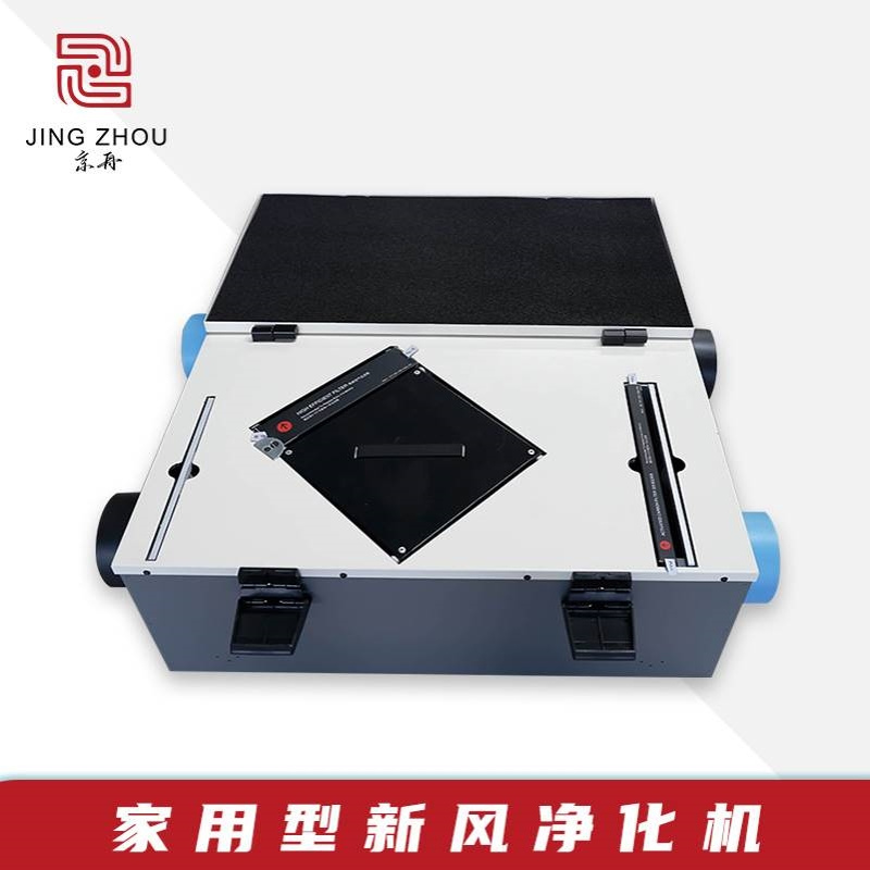 新风系统全屋净化新风机全热交换通风设备家用净化型新风换气机
