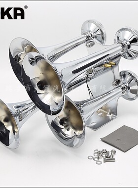 DHKA亚冠-AS096现货 大四管气喇叭 12V/24V 卡车货车轮船用 145dB