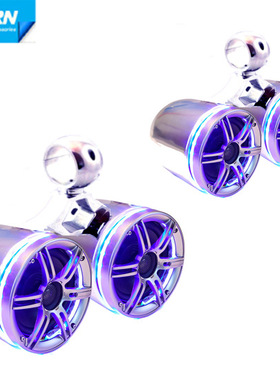 游艇船舶滑水架滑水塔4个喇叭6.5英寸蓝色LED灯圈B-630I2.5P-B