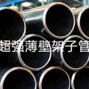 船上船厂使用高强度薄壁架子管SGF1500T高强度钢管HFS1760强度