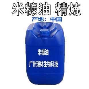 批发 国产 米糠油 精制米糠油 手工皂原料