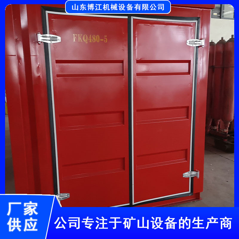 供应防喷器远程控制装置 FKQ320-4  性能稳定经久耐用矿用防喷器