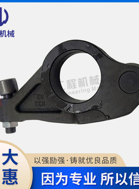 厂家批发挖机配件EC350D8K 380 480 D13进气门摇臂VOE21637266