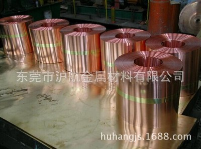 双面镀镍C11000紫铜带，C11000红铜带，进口纯紫铜带