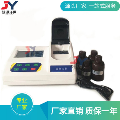 悬浮物测定仪台式 供应水质SS测试仪 价格合理 大量现货