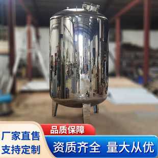 圆形无菌水箱食品级直饮水纯水箱 源头厂家直供304不锈钢立式