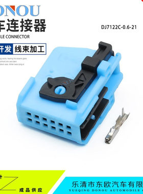 3-967415-1汽车线束连接器3-965775-1插件12孔护套DJ7122C-0.6-21