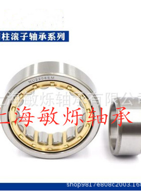 圆柱滚子轴承NU2216 NU2217 NU2218 NU2219 NU2220 NU2222EM