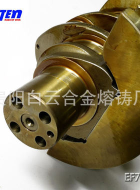 EF750T发动机曲轴 用于发动机13400-1960曲轴
