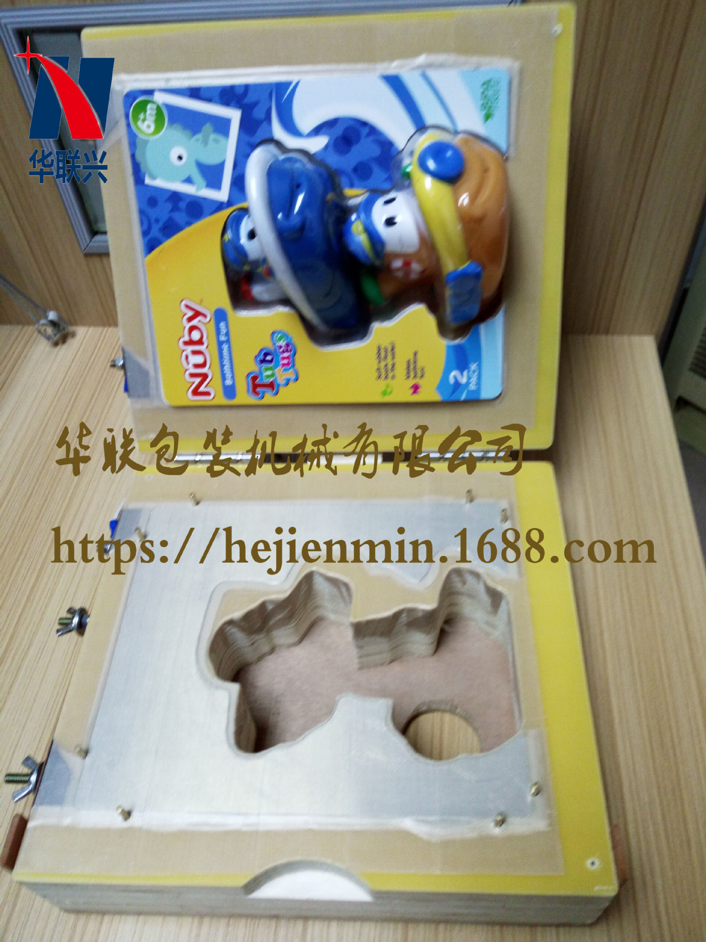 提供优质热压模泡壳包装模具吸塑电木模十年老工艺