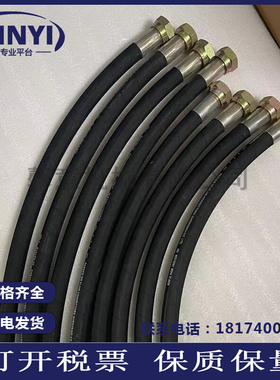 油管atc62029英格索兰螺杆空压机高压油气管atc62666两头螺纹连接