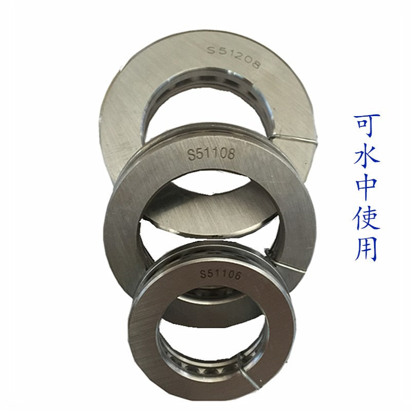 不锈钢推力球轴承S51112内径60mm厂家现货压力轴承440材质