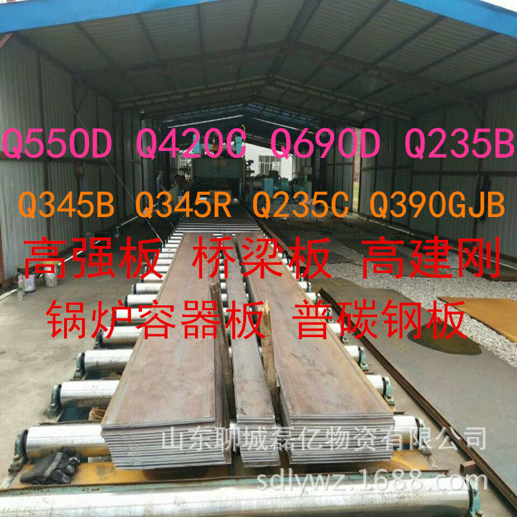 济钢产DH32船体用钢板价格 聊城DH32船舶价格 山东船舶用钢板价格,包装,其它包装袋,淘宝优惠券,粉丝福利购,淘宝优惠卷