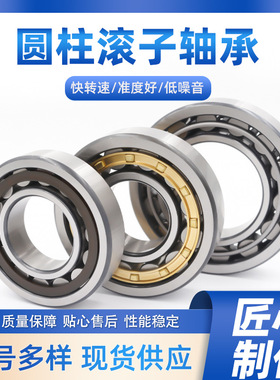 瑞典S.KF重工机械设备轴承NJ336ECM NJ336ECM/C3 NU336ECM/C3轴承