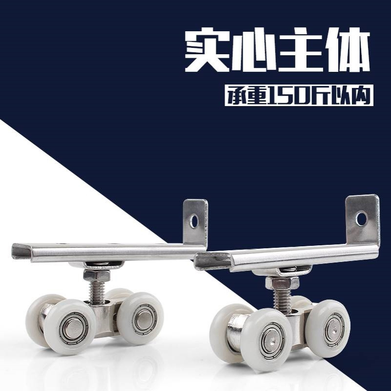 jmz不锈钢吊轮移门 4轮工程吊滑轮 静音滚轮移门滑轮 厂家直供