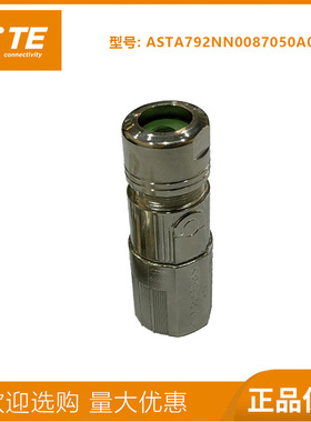 M17连接器617信号接头航空插头伺服电机接头10芯母头ASTA792