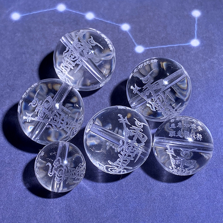 紫薇讳道珠饰品天然白水晶紫薇星君道家法器手珠配饰紫薇咒