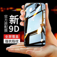 XREAL Beam Pro AR 钢化膜 水凝膜XR3D空间计算终端保护膜高清贴