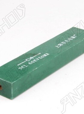 高压二极管 整流硅堆 2DL50MA60KV（2CL50MA60KV）