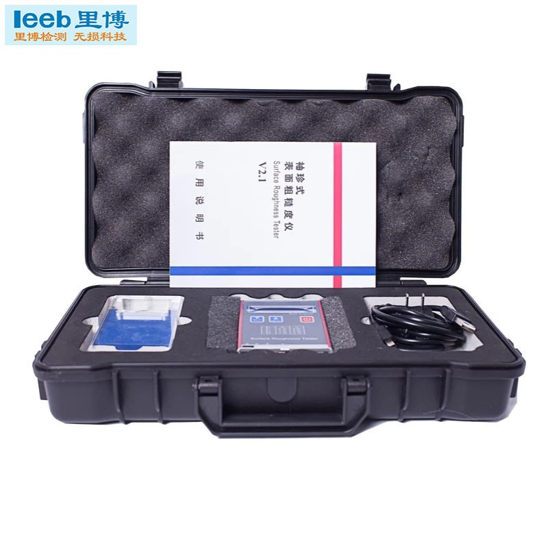 袖珍表面粗糙度测量仪光洁度仪TR100铝合金外壳