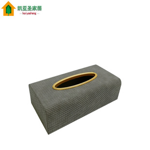 现代简约轻奢创意长方形皮革抽纸盒家居酒店餐厅会所高档纸巾盒