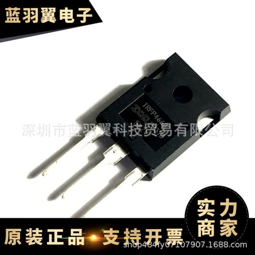 优势供应 IRFP4668PBF 封装TO-247 MOS场效应管N沟道 现货