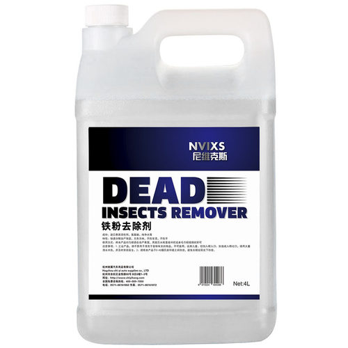 NVIXS铁粉祛除剂 汽车铁粉铁锈去除剂白车去黄黑点除锈剂清洗剂