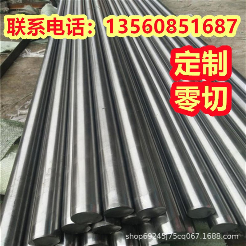 Y2120现货C125W碳素工具钢XC120圆棒C125W2成分Y2140牌号C135W钢