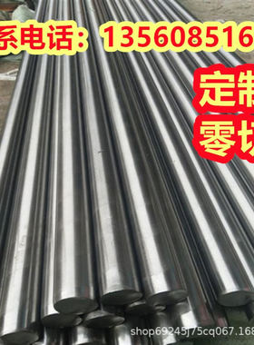 Y2120现货C125W碳素工具钢XC120圆棒C125W2成分Y2140牌号C135W钢