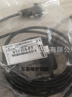 310128-03/01海德汉线缆LB382C光栅尺读头连接线缆现货