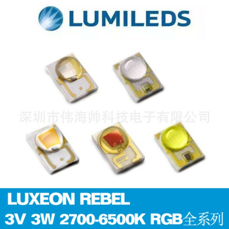 Lumileds 3045 3V 3W 高亮贴片汽车照明LED灯珠 LXML-PL01-0060