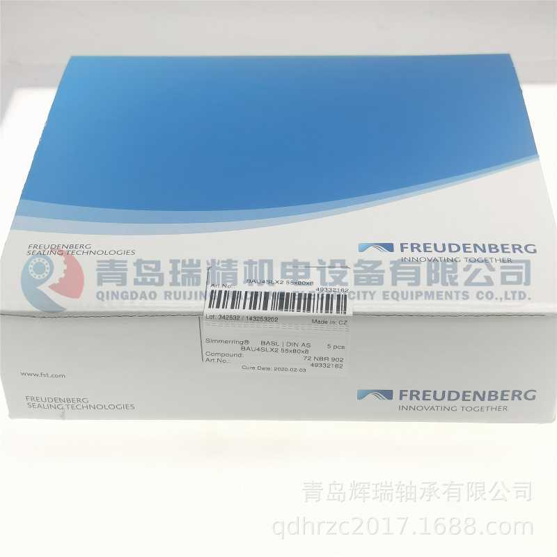 德国进口 CFW 油封 BAU4SLX2-55-80-8 双唇NBR密封件 55X80X8