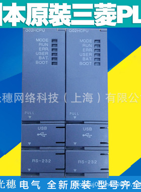 Q00UJCPU全新Q系列PLC CPU模块