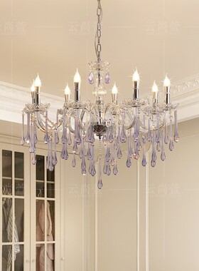法式客厅水晶吊灯卧室紫色水滴灯鼻涕灯感餐厅蜡烛灯个性艺术