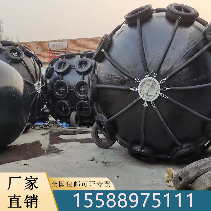 青岛恒奥专业生产 船舶护舷船用碰垫 横滨式靠球 橡胶充气护舷