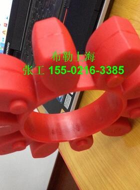 替换德国KTR梅花联轴器弹性体R 90 98SHA SPIDER红色缓冲垫减震胶