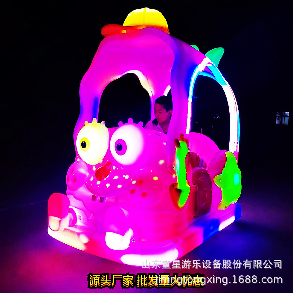 童星游乐网红新款广场儿童电动碰碰车双人发光亲子游乐车户外车