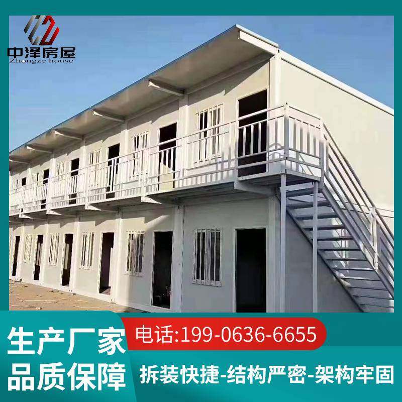 建筑工地打包箱房 移动式住人办公宿舍拼接房 可拆卸快拼集装箱房