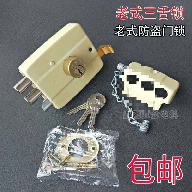 大量批发建华117老式铜芯防盗门锁黄色带链小房门锁铁门木门三舌