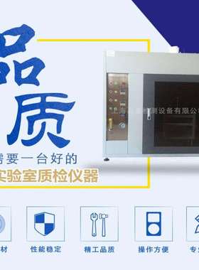 PZ1707汽车内饰材料燃烧仪符合FMVSS302标准参数