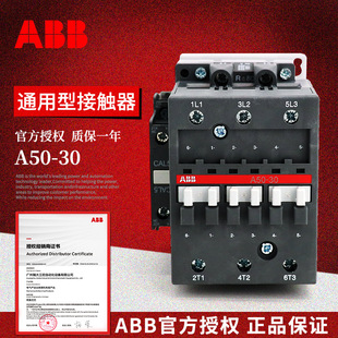 230V 60Hz A50 240V 230 50Hz 220 A系列接触器 ABB