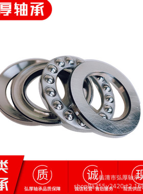 53312 U 18312 内径60mm 直径110mm 有调心座垫圈 单向推力球轴承