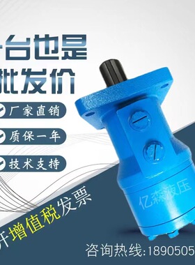 低转速大扭矩液压马达BM4排量195 245 310 390 490 630 800油马达