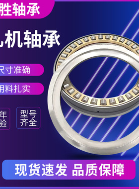 圆柱滚子FC3046156 3246130 3248124 3248168 3450170轧机轴承