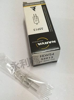 NARVA 55913 6V20W灯泡 ,KEYSYS凯斯生化仪紫外米泡,55912 6V20W