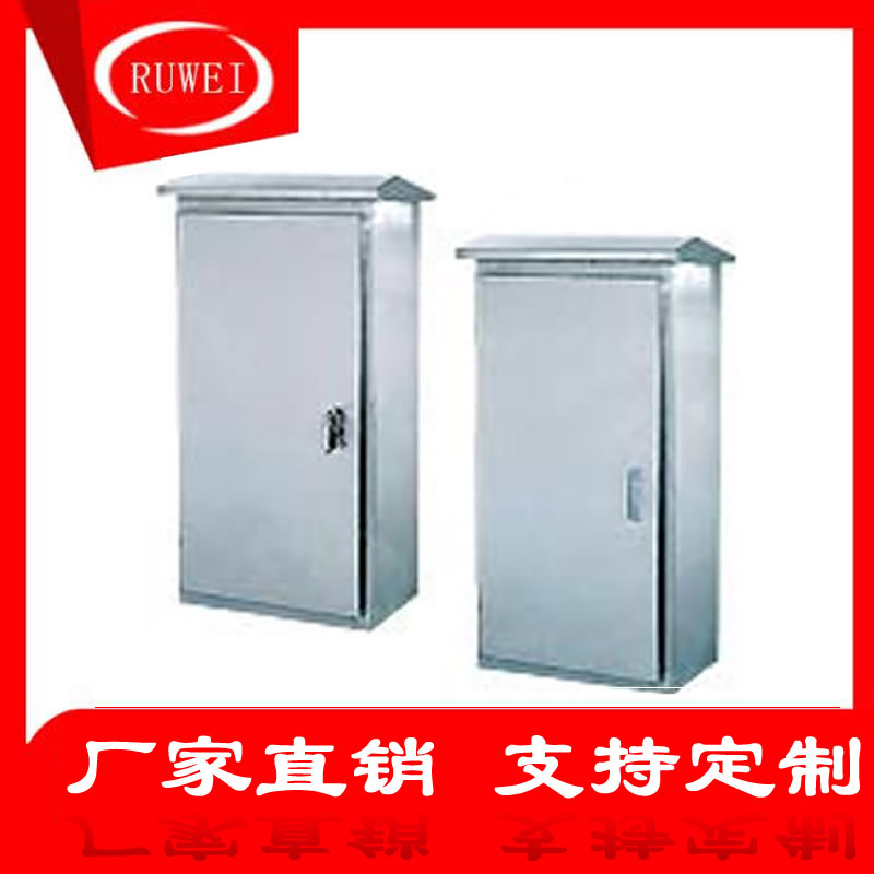 不锈钢农网柜不锈钢配电柜不锈钢配电箱 配电箱防护等级IP66