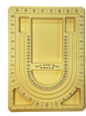 330*240mm长方形塑料珠宝绒面设计盘 珍珠饰品设计盘灰色黄色绒面