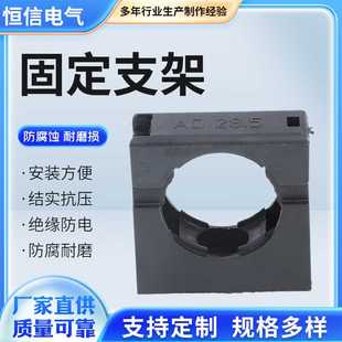 塑料波纹管固定支架带盖不带盖浪管固定座AD13 21.2 15.8 18.5