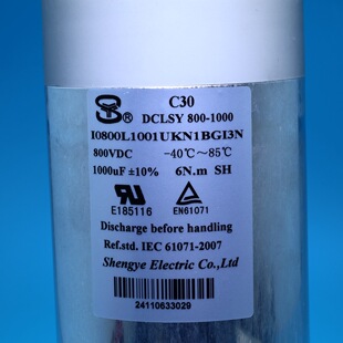 i0800L1001Ukn1Bg131N C30LSY8001000 800v1000uf shengye电容