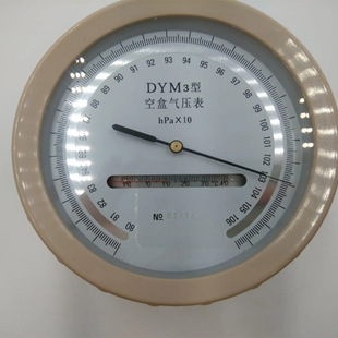 大量仓储空盒气压表 DYM3矿用空盒气压表 包裹严密空盒气压表